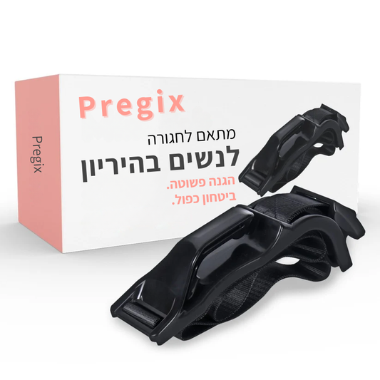 מתאם חגורת בטיחות להיריון - Pregix המקורי